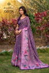 Geeta Vol 3 By Kashvi Erode Silk Wholesale Daily Wear Saree In India